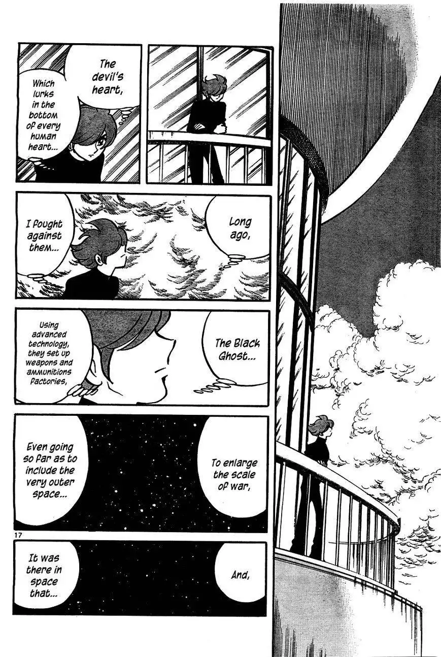 Cyborg 009 (SHIMAMOTO Kazuhiko) Chapter 1 17